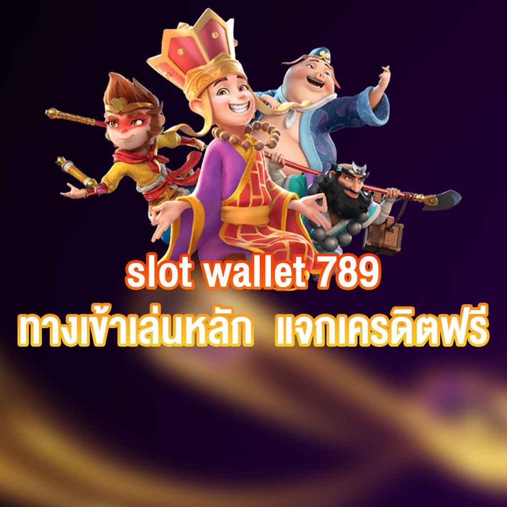 slot wallet 789
